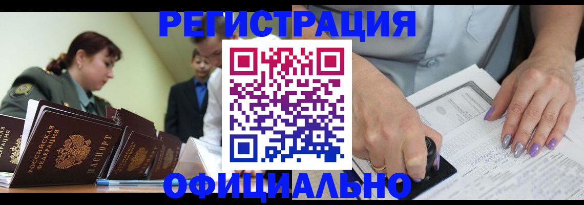 регистрация для дет. сада в Ряжске