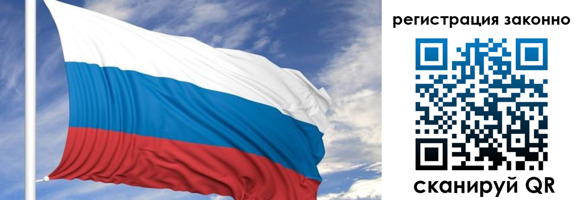 регистрация для школы в Ряжске