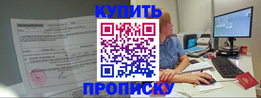 пропишу в квартире в Ряжске