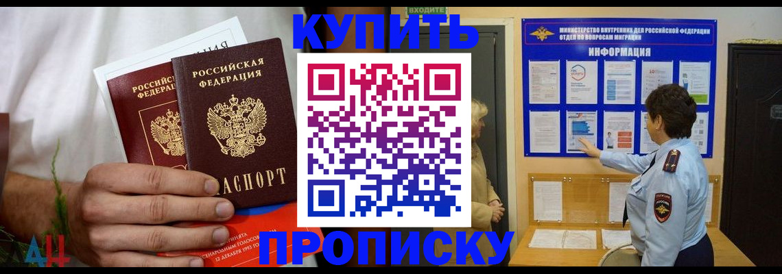 временная регистрация собственник в Ряжске